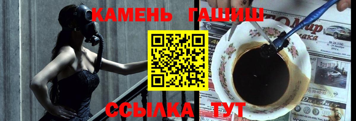 Меф Киселёвск