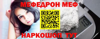 стаф Комсомольск-на-Амуре