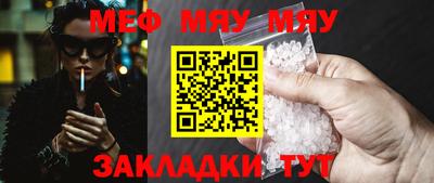 соль ск Конаково