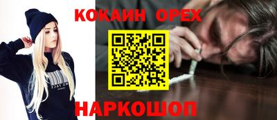 гашишное масло Коммунар