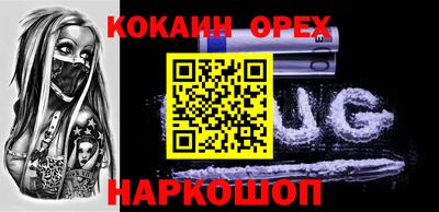гашишное масло Коммунар