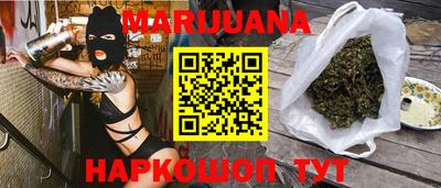 гашишное масло Коммунар