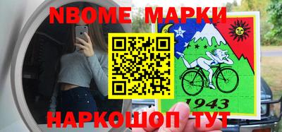 стаф Комсомольск-на-Амуре