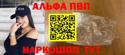 стаф Комсомольск-на-Амуре