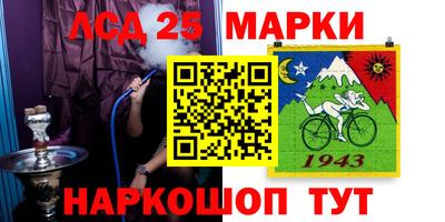 стаф Комсомольск-на-Амуре