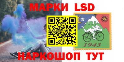 стаф Комсомольск-на-Амуре