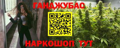 стаф Комсомольск-на-Амуре