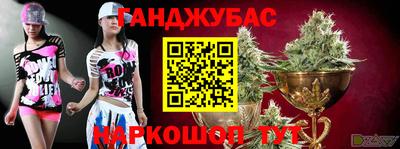 гашишное масло Коммунар