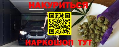 соль ск Конаково