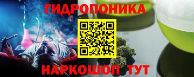 гашишное масло Коммунар