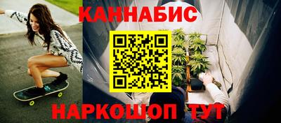 гашишное масло Коммунар