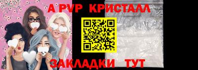 стаф Комсомольск-на-Амуре