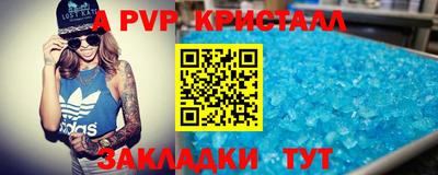 гашишное масло Коммунар