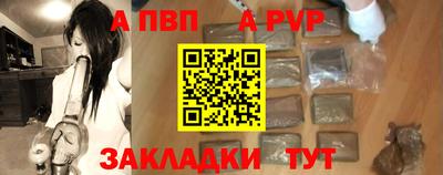 стаф Комсомольск-на-Амуре