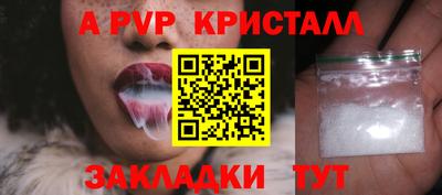 соль ск Конаково