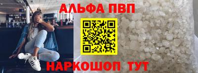 соль ск Конаково