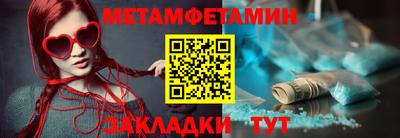 соль ск Конаково