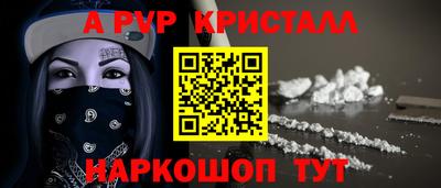 гашишное масло Коммунар