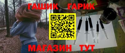 гашишное масло Коммунар