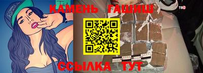 гашишное масло Коммунар