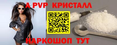 гашишное масло Коммунар