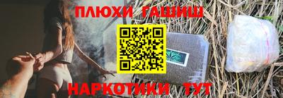 стаф Комсомольск-на-Амуре