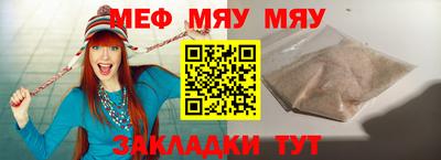 стаф Комсомольск-на-Амуре