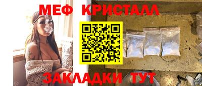 стаф Комсомольск-на-Амуре