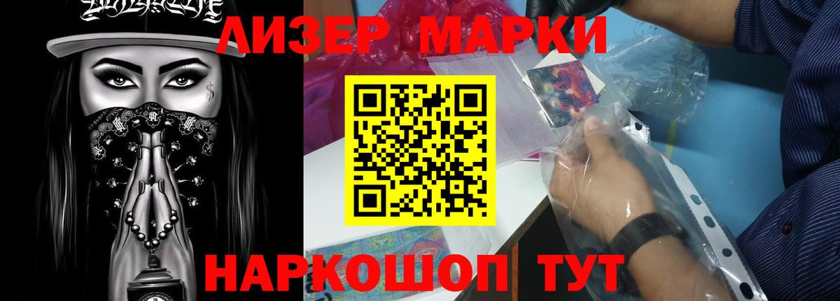 LSD-25 экстази кислота Киселёвск