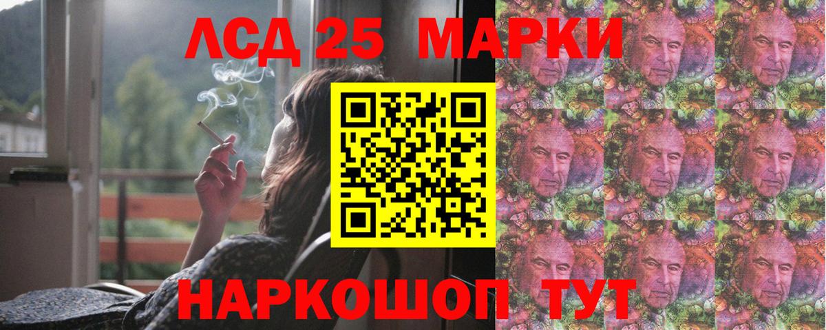 Киселёвск  ЛСД экстази кислота  Лсд 25 экстази  Вход с VPN  Лсд 25 экстази ecstasy 