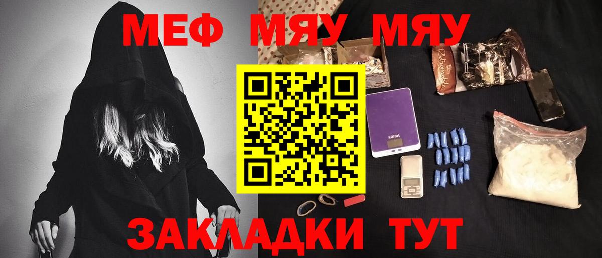 Киселёвск  купить закладку  Меф  Вход с VPN  Меф 4 MMC  Меф VHQ  Меф 