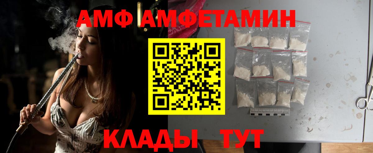 Метамфетамин кристалл  Метамфетамин кристалл  Киселёвск  Вход с VPN 