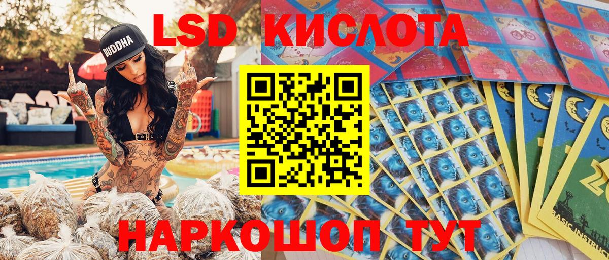 Марки N-bome 1,5мг  Марки 25I-NBOMe  Киселёвск  Вход с VPN  Марки N-bome 1,5мг 